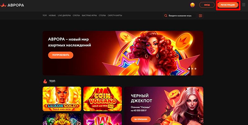 Официальный сайт